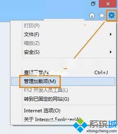 win8系統下IE10浏覽器播放Flash失敗步驟二