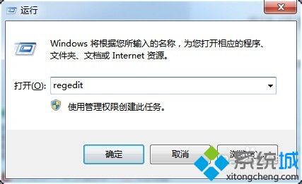 win8系統點擊右鍵出現卡頓或未響應現象怎麼辦 三聯