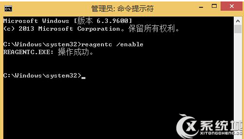 如何解決Win8系統創建恢復驅動器失敗的問題