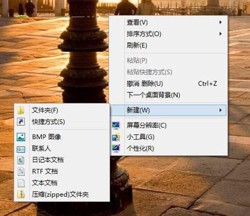 win8.1系統如何創建一個簡便的庫搜索