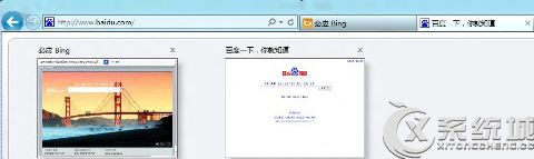 Win8系統下IE10如何啟用快速導航