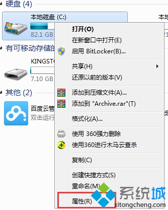 win8系統如何刪除無用文件釋放磁盤空間 三聯