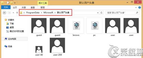 Win8.1刪除頭像及頭像縮略圖記錄技巧 三聯