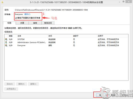 Win8.1刪除頭像及頭像縮略圖記錄技巧