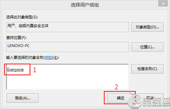 Win8.1刪除頭像及頭像縮略圖記錄技巧