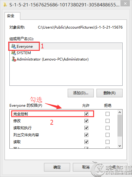 Win8.1刪除頭像及頭像縮略圖記錄技巧