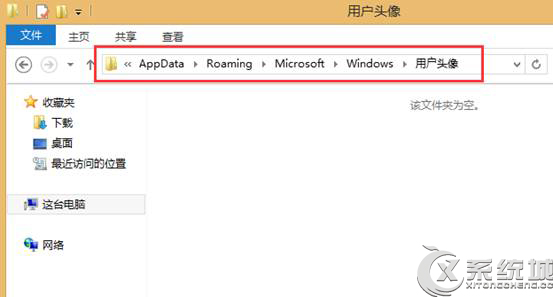 Win8.1刪除頭像及頭像縮略圖記錄技巧