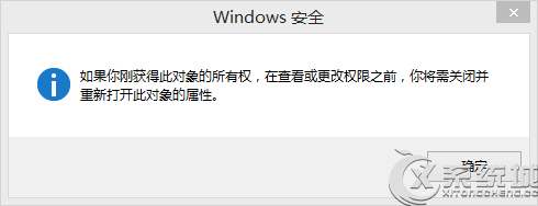 Win8.1刪除頭像及頭像縮略圖記錄技巧