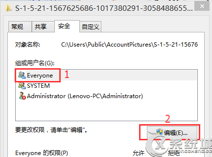 Win8.1刪除頭像及頭像縮略圖記錄技巧