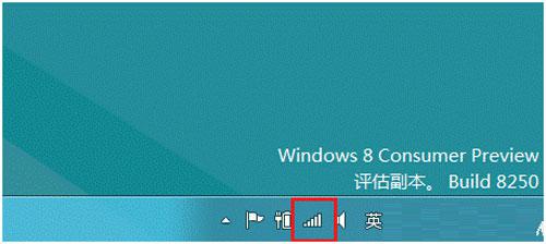 win8系統在哪裡可以查看無線網絡流量