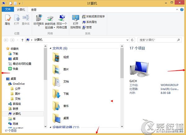 Win8.1窗口邊框欄大小怎麼修改 三聯