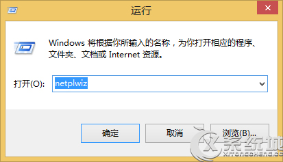 Win8.1開機出現“其他用戶”賬戶怎麼解決？