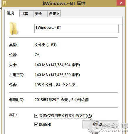 Win8.1預訂升級Win10失敗的解決方法