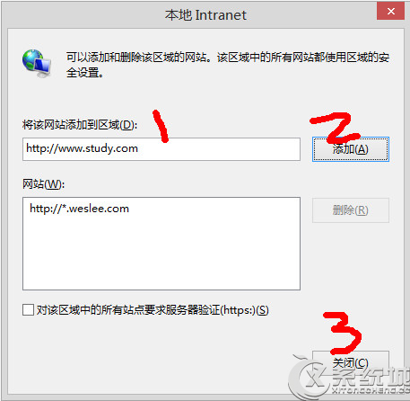 Win8.1 IE11無法打開本地網站怎麼辦？