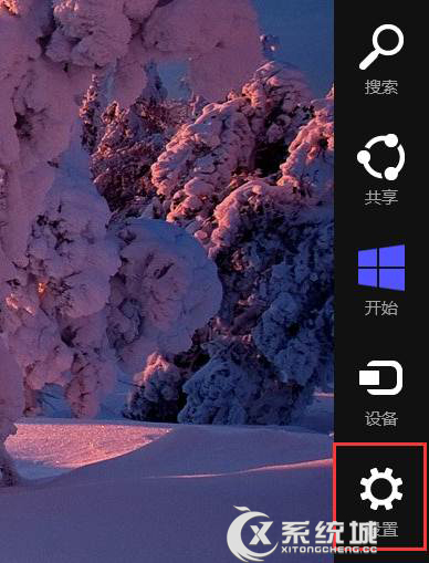 Win8怎麼刪除本地賬戶密碼 三聯