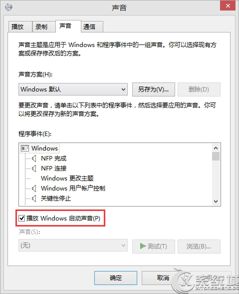 聯想筆記本Win8.1系統無法啟動攝像頭怎麼辦？ 三聯