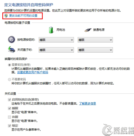 Win8.1啟動進入系統沒有開機音樂的原因及解決方法