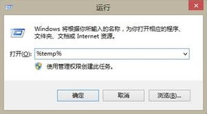 怎樣快速找到win8系統自己安裝主題文件的具體位置