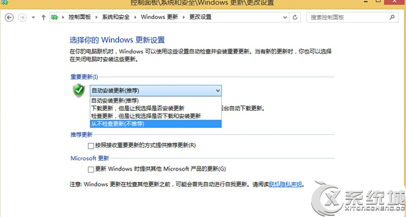 如何選擇Win8系統的四種更新方式 三聯