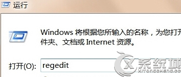 如何解決Win8谷歌浏覽器出現崩潰的情況 三聯