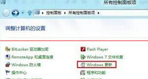 查看Win8電腦中補丁更新記錄的方法