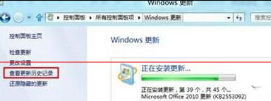 查看Win8電腦中補丁更新記錄的方法