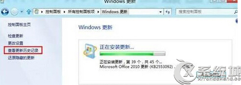 查看Win8電腦中補丁更新記錄的方法