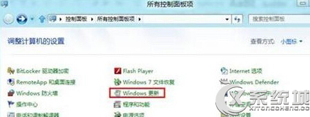 查看Win8電腦中補丁更新記錄的方法 三聯