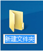 在Win8電腦中創建公文包的方法 三聯