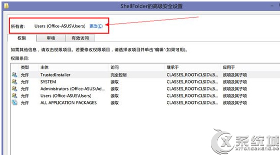 讓SkyDrive文件在Win8系統下脫機可用的方法 三聯