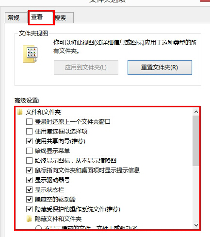 win8電腦的磁盤名稱無法修改怎麼辦？