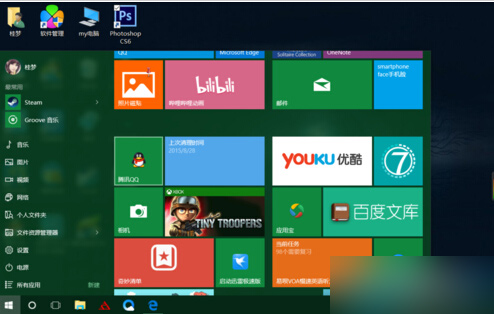 win8系統登陸qq後不自動登錄寵物的方法 三聯