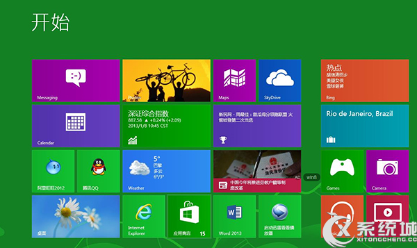 Win8將IE浏覽器的HTML編輯器設置為記事本的方法 三聯