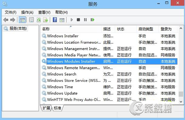 Win8提示應用程序無法啟動因為並行配置不正確怎麼辦?