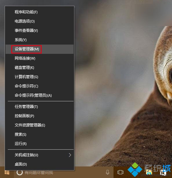 Win7/Win8.1升級Win10後WiFi網絡經常掉線怎麼辦 三聯