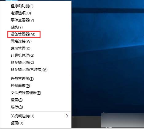 Win8安裝驅動後如何還原? 三聯