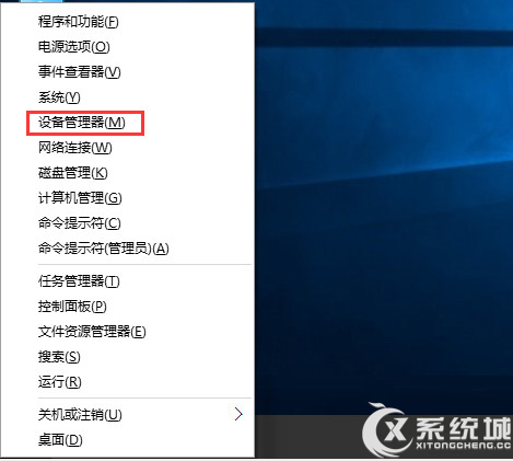 Win8安裝驅動後如何還原? 三聯