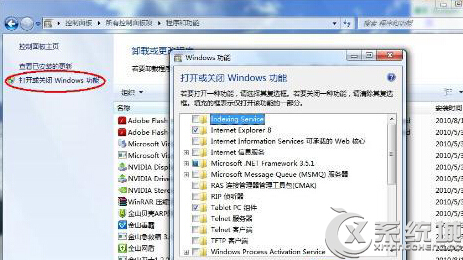 如何關閉Win8電腦中自帶小游戲 三聯