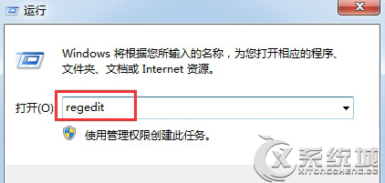 Win8電腦沒有“添加或刪除程序”圖標怎麼辦? 三聯