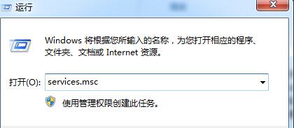 在win8電腦的應用商店中下載軟件提示錯誤代碼80070057怎麼辦？