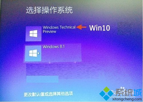 進入Win10或者Win8.1系統