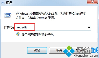 win8系統電腦“添加或刪除程序”圖標不見怎麼辦 三聯