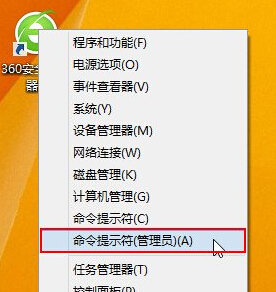 升級到win8系統之後，電腦中的IE浏覽器就無法使用了怎麼辦？