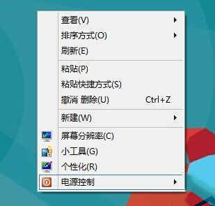 如何清理win8系統右鍵菜單中的選項內容？