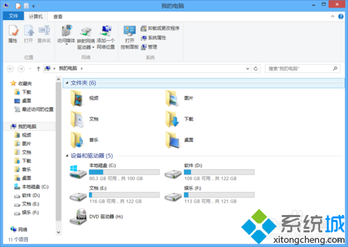 Win8系統如何自動記錄寬帶賬號和密碼 三聯