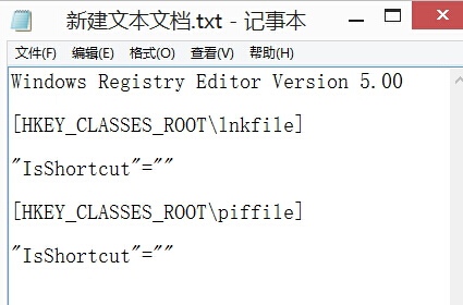 win8電腦的右鍵菜單無法使用怎麼辦？