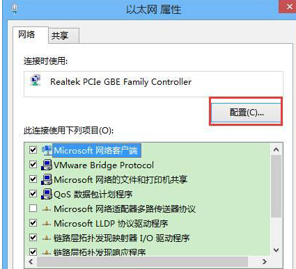 如何才能讓win8電腦在進入睡眠狀態後不斷網？