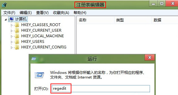 在win8電腦中重命名C盤卻提示“無法修改名稱”怎麼辦？