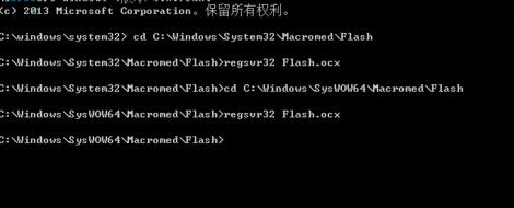 win8電腦中的Flash程序更新之後出現加載不了的情況怎麼辦？
