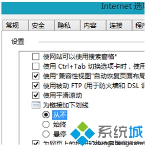 點擊確定